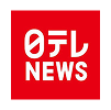 日テレNEWS