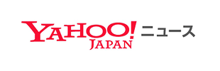 Yahoo!ニュース